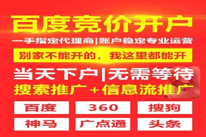 某SEM公司案例：如何提高广告转化率